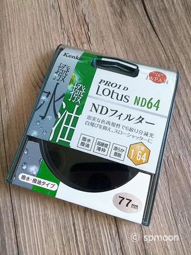 Kenko Lotus ND64 NDフィルター　77mm